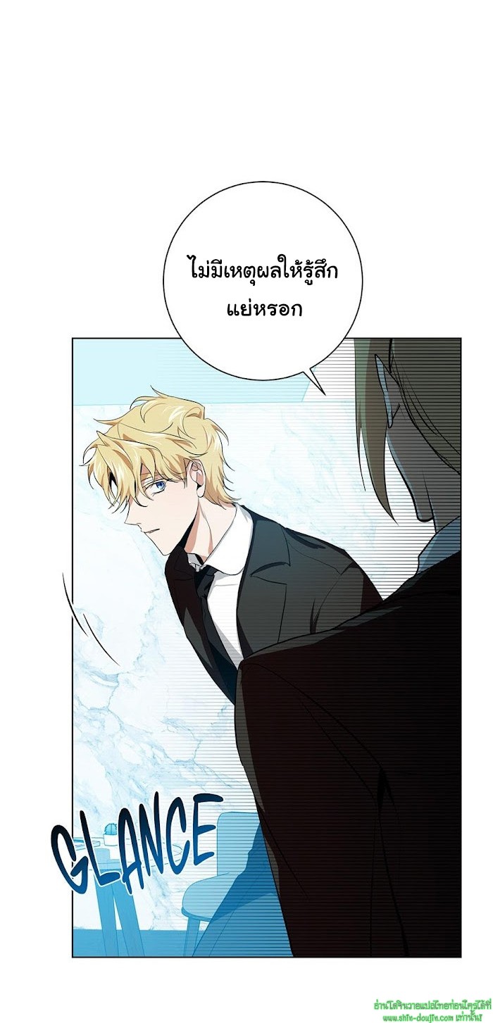 D AZE EP 9